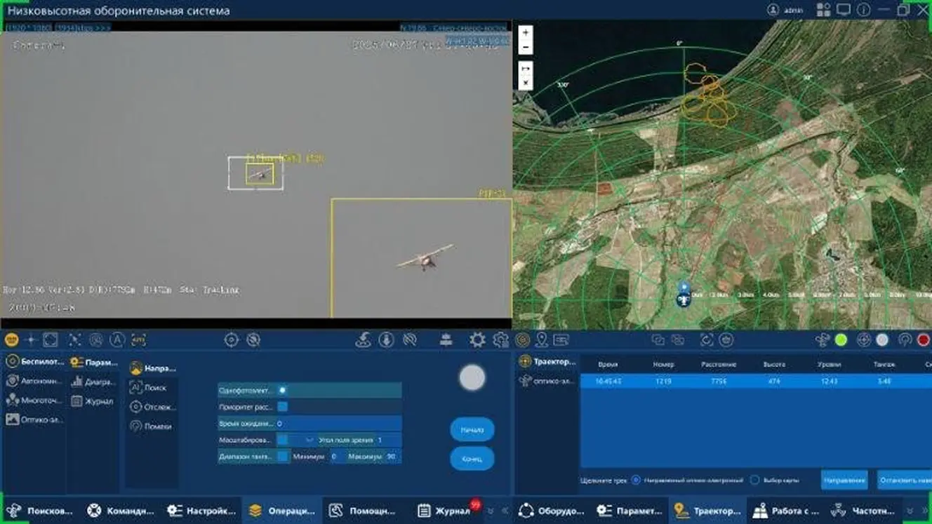 Интерфейс программного обеспечения